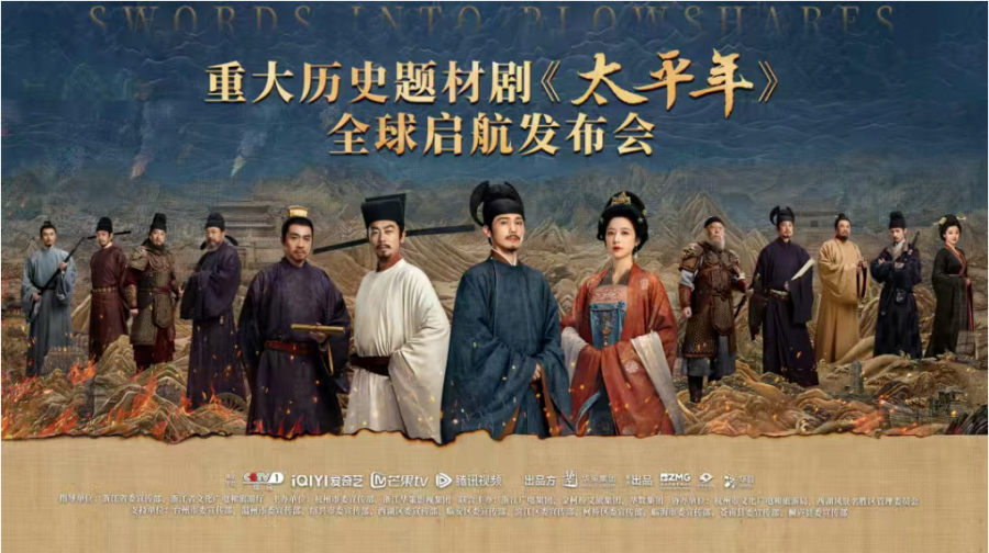 1773193631746821bCNm.jpg 太平年.jpg