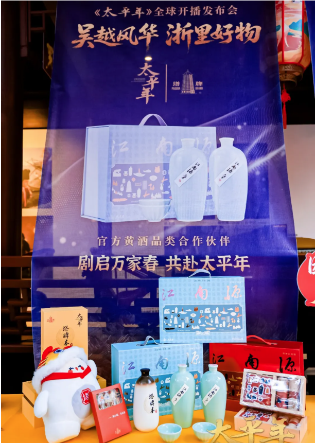 1773193666914619w5or.png 太平年3.png