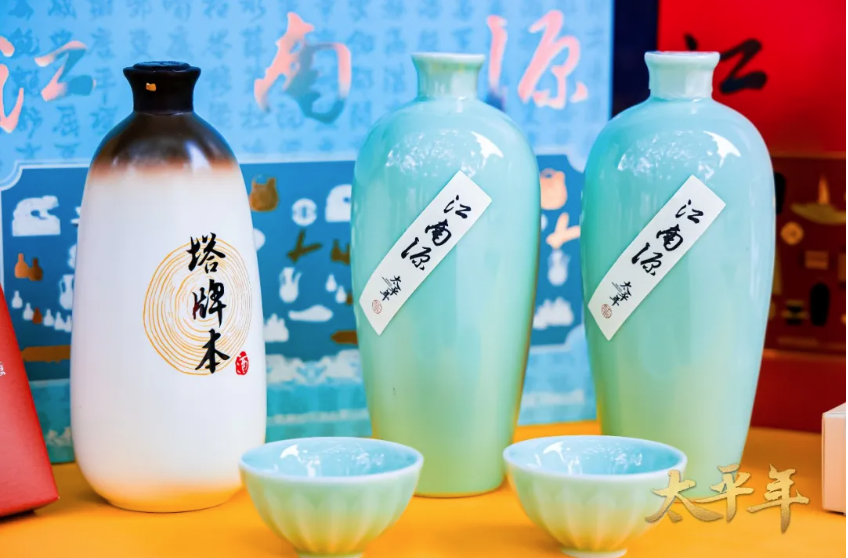 1773193684764343wSYI.png 太平年4.png