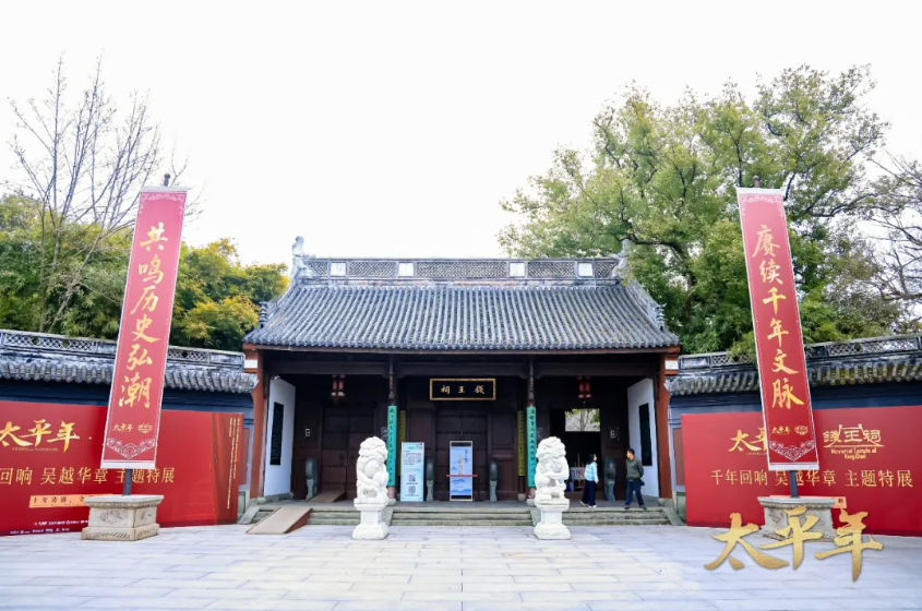 1773193697285965wlqX.png 太平年5.png