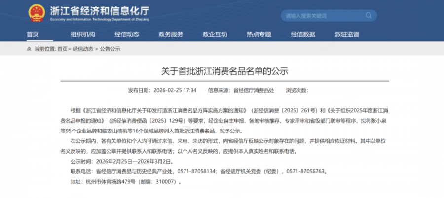 微信圖片_20260623094146_256_35.png